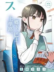 小悟空电影导演访谈节目封面